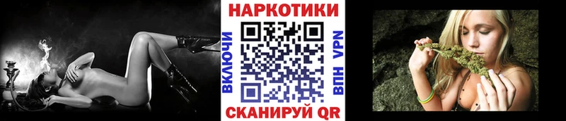 Сколько стоит Шиханы Alpha-PVP Меф АМФ Канабис