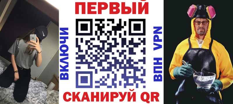 магазин  наркотиков  Шиханы  shop телеграм  Амфетамин VHQ 