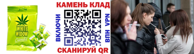 Еда ТГК конопля это как зайти Шиханы наркота