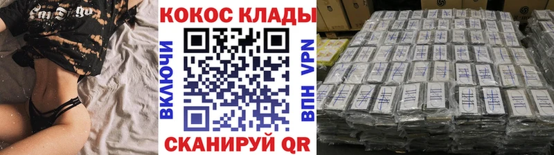сколько стоит  ссылка на мегу ссылка  Кокаин 98%  Шиханы 