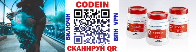 Codein Purple Drank  как найти наркотики  Шиханы 
