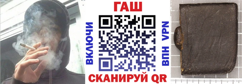darknet телеграм  Шиханы  ГАШ гарик  mega ссылка 
