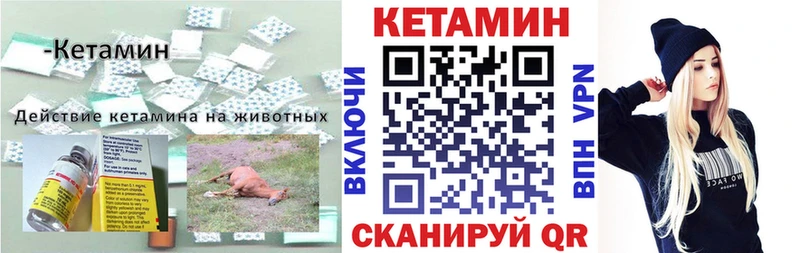 мега ссылка  Шиханы  Кетамин ketamine 