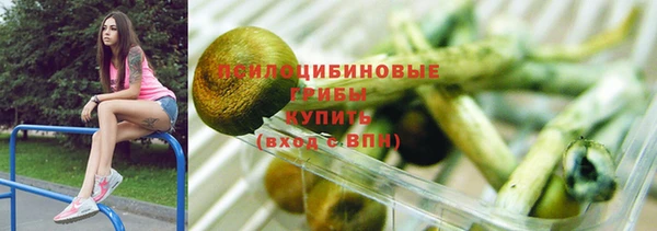ALPHA-PVP Михайловка