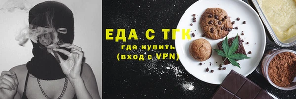 ALPHA-PVP Михайловка