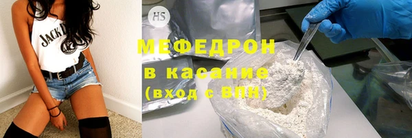 скорость mdpv Михайлов