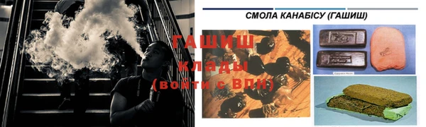 ALPHA-PVP Михайловка