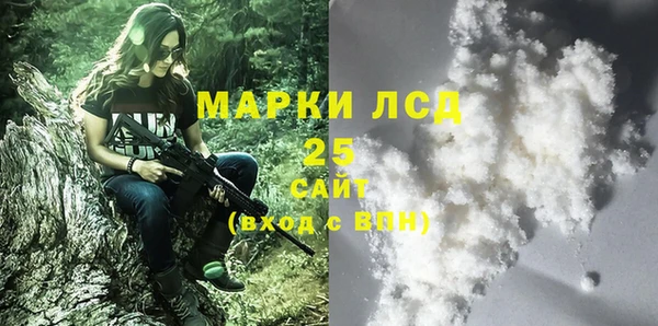 ALPHA-PVP Михайловка