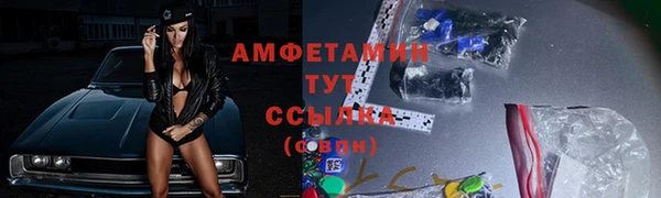 скорость mdpv Михайлов