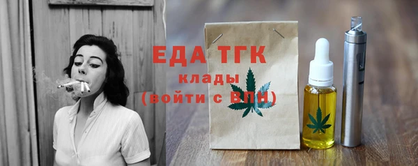 ALPHA-PVP Михайловка