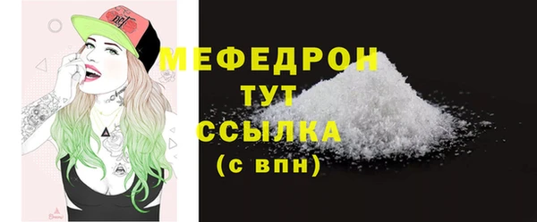 скорость mdpv Михайлов
