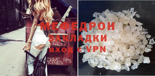 скорость mdpv Михайлов