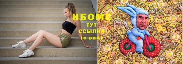 скорость mdpv Михайлов