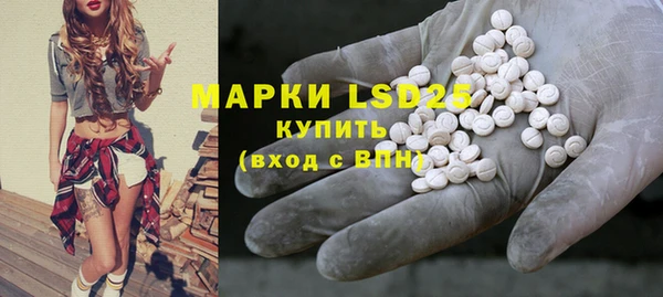 ALPHA-PVP Михайловка