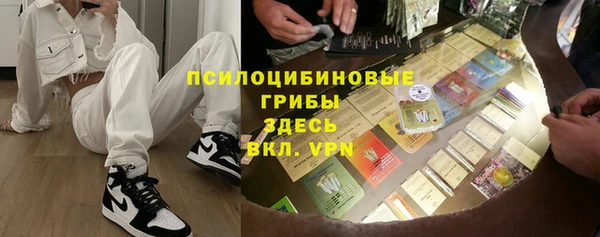 скорость mdpv Михайлов