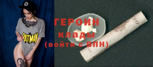 ALPHA-PVP Михайловка