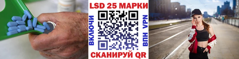 ЛСД экстази кислота  нарко площадка формула  Шиханы 