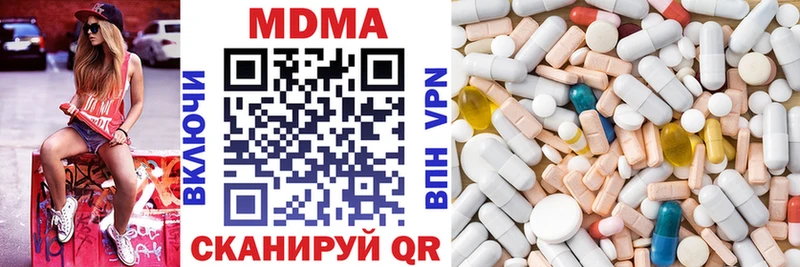 MDMA VHQ  Шиханы 