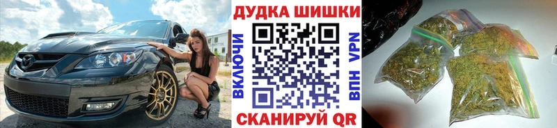 это Telegram  Шиханы  Каннабис план  где купить наркотик 